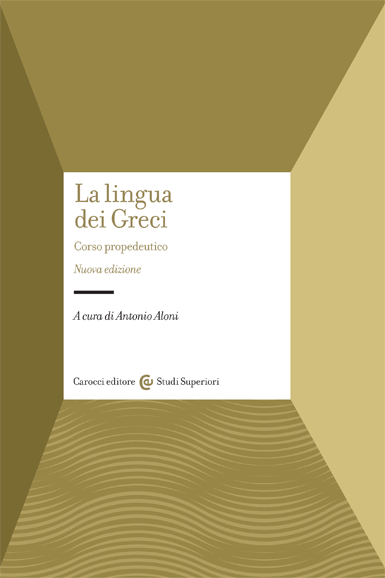 La lingua dei Greci
