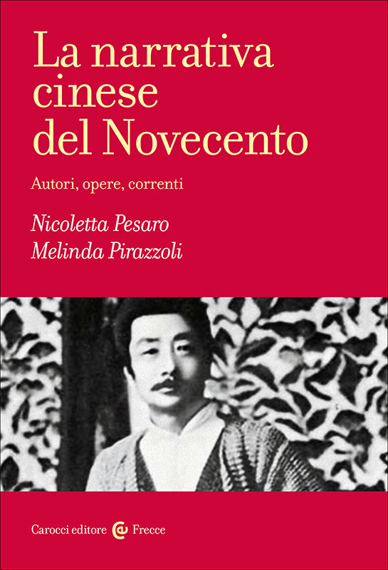 La narrativa cinese del Novecento